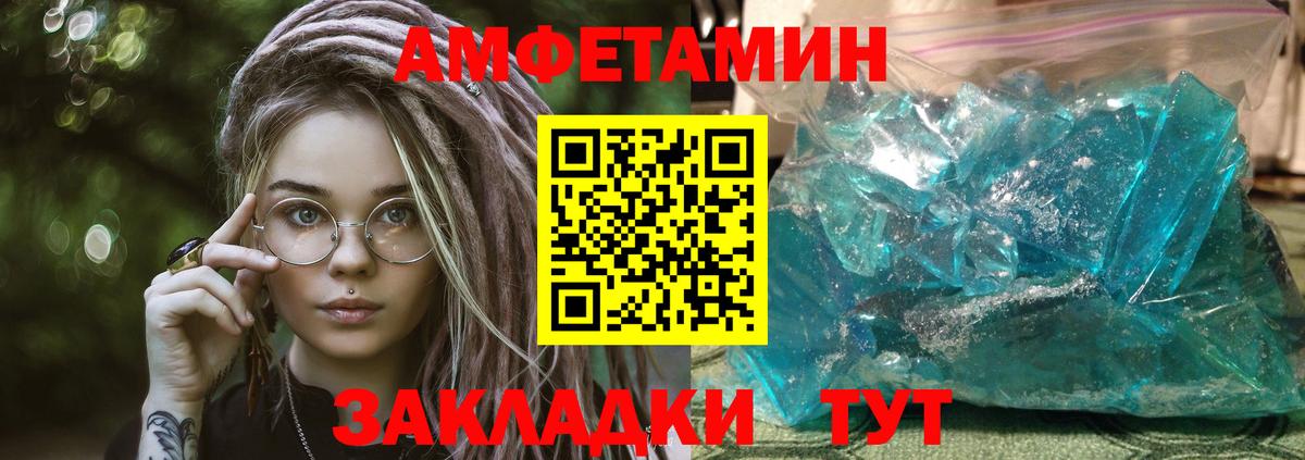 Амфетамин  АМФЕТАМИН  Пыть-Ях  Вход с VPN  Amphetamine 97% 