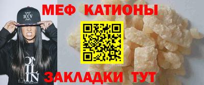 соль курить ск Бугуруслан