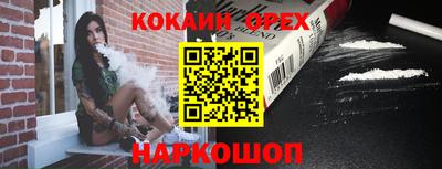 соль курить ск Бугуруслан