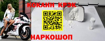 бутират Будённовск