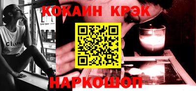 соль курить ск Бугуруслан