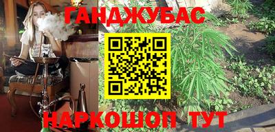 бутират Будённовск