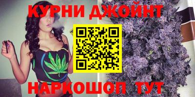 соль курить ск Бугуруслан