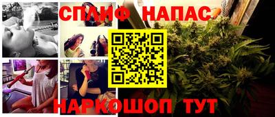 соль курить ск Бугуруслан