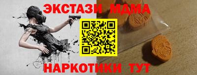 бутират Будённовск