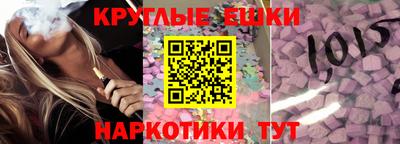 бутират Будённовск