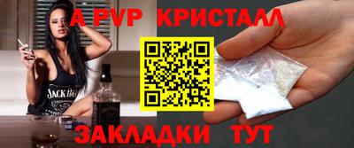 мефедрон VHQ Бузулук