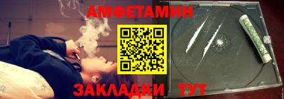 мефедрон VHQ Бузулук