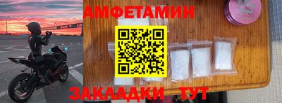 соль курить ск Бугуруслан