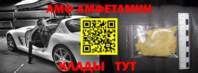 бутират Будённовск