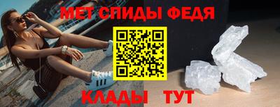 мефедрон VHQ Бузулук