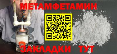 мефедрон VHQ Бузулук