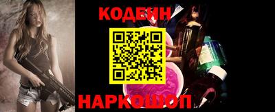 бутират Будённовск