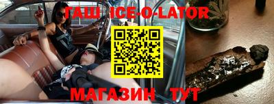 соль курить ск Бугуруслан
