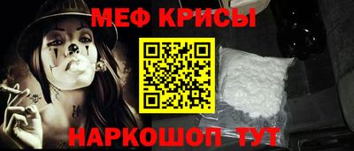 бутират Будённовск