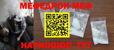 бутират Будённовск