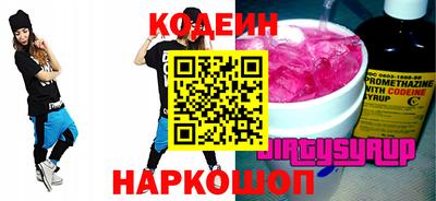 бутират Будённовск