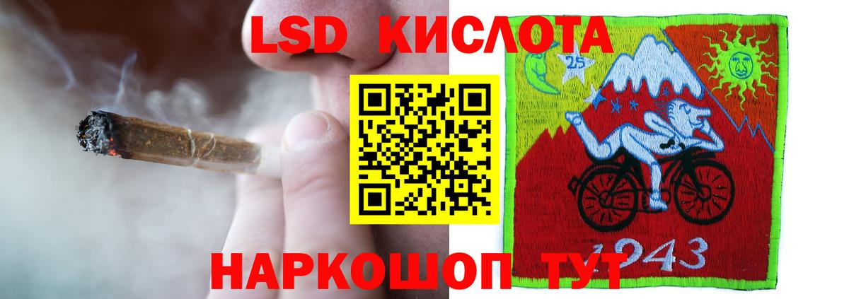 Лсд 25 экстази ecstasy  Вход с VPN  Пыть-Ях  Лсд 25 экстази  Лсд 25 экстази кислота 