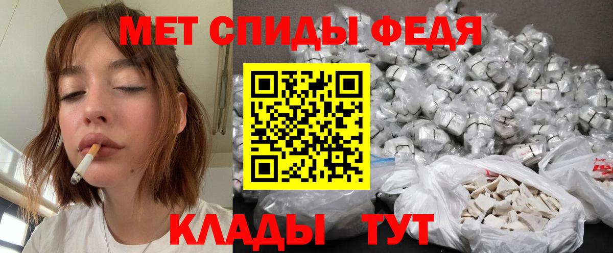 Пыть-Ях  МЕТАМФЕТАМИН витя  Метамфетамин  Вход с VPN 
