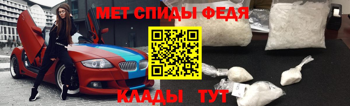 Первитин Methamphetamine Пыть-Ях