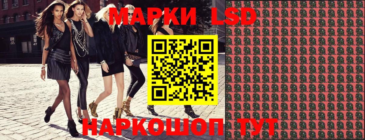 Пыть-Ях  Марки NBOMe 1,5мг  купить   Вход с VPN 