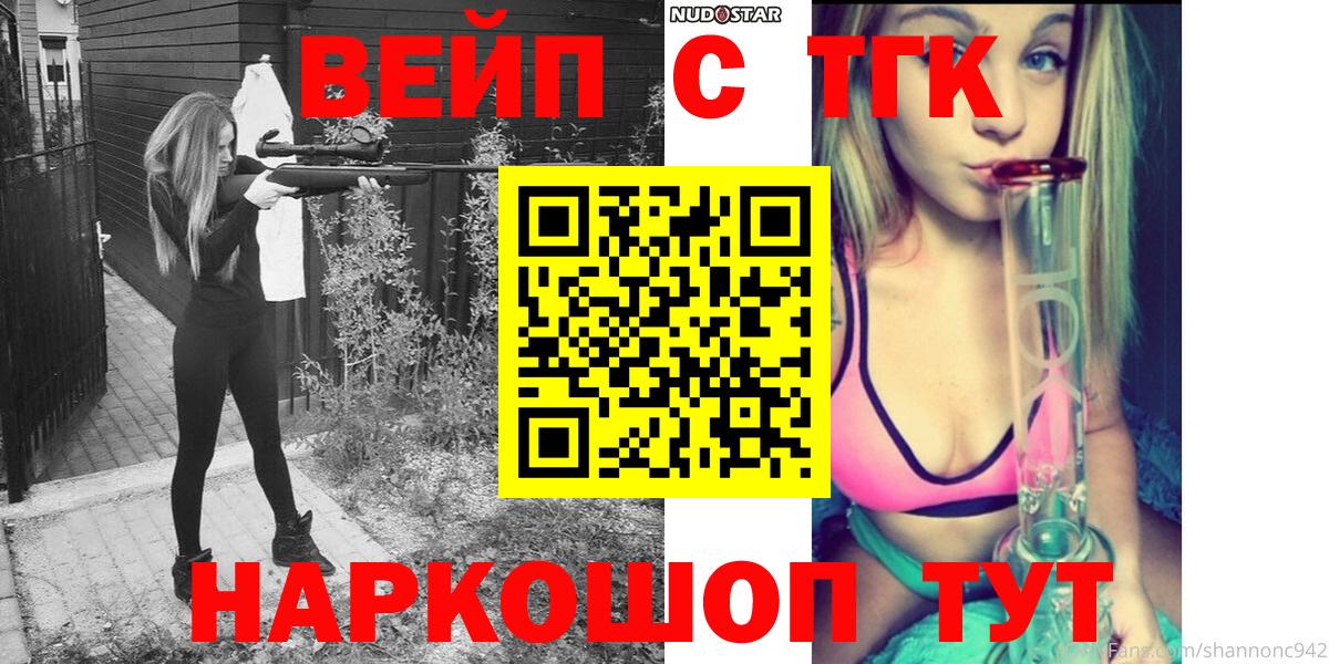 Дистиллят ТГК концентрат Пыть-Ях