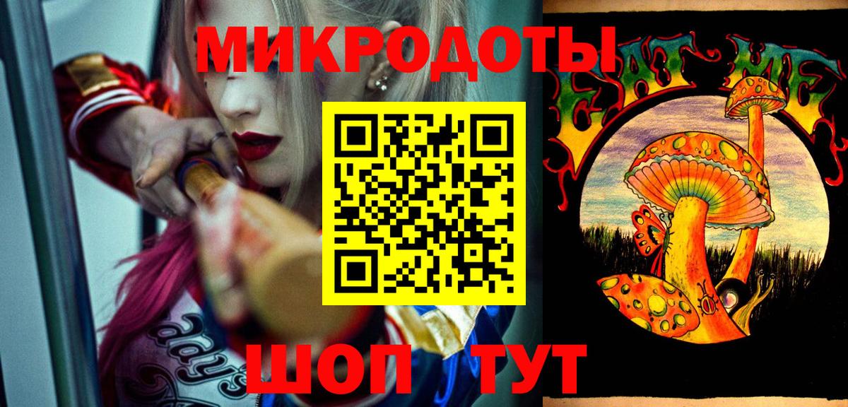 Псилоцибиновые грибы MAGIC MUSHROOMS Пыть-Ях