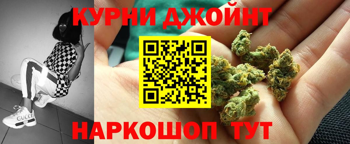 Конопля сатива  Вход с VPN  Конопля THC 21%  Пыть-Ях 